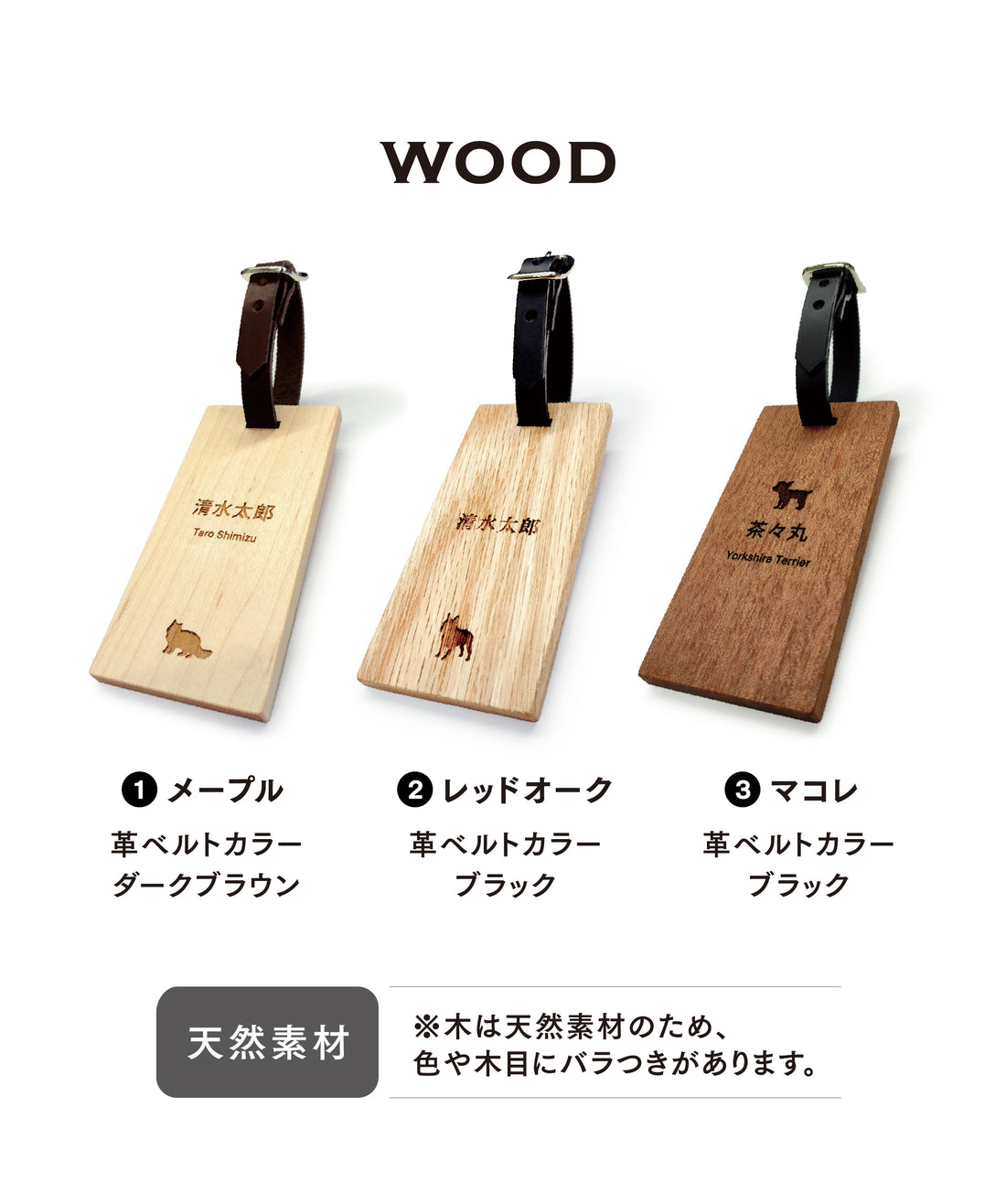 木製ネームプレート角型 kino style コラボ