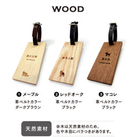 木製ネームプレート角型 kino style コラボ