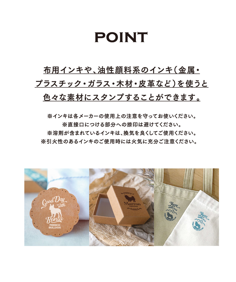 デザインスタンプ