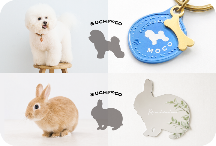 選んでつくる！世界にひとつの”うちの子グッズ” & UCHInoCO Online Store