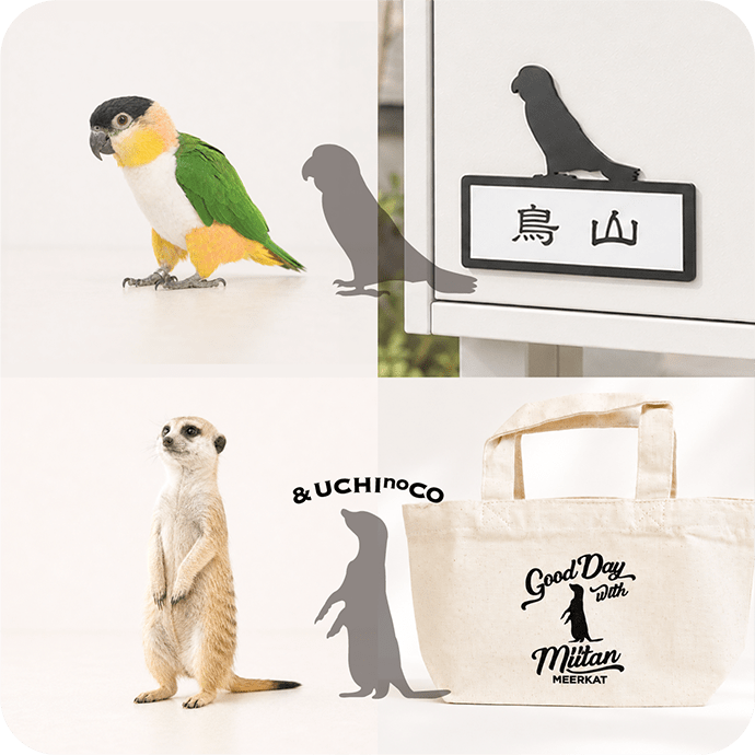 選んでつくる！世界にひとつの”うちの子グッズ” & UCHInoCO Online Store