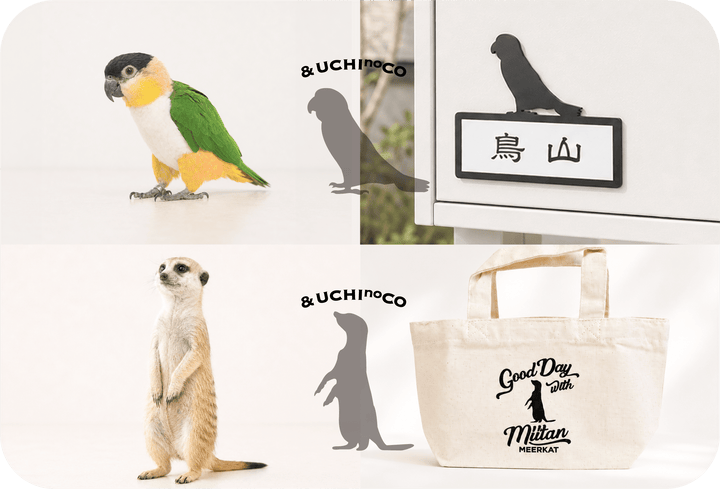 選んでつくる！世界にひとつの”うちの子グッズ” & UCHInoCO Online Store