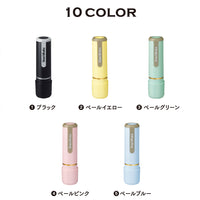 シャチハタ ネーム9