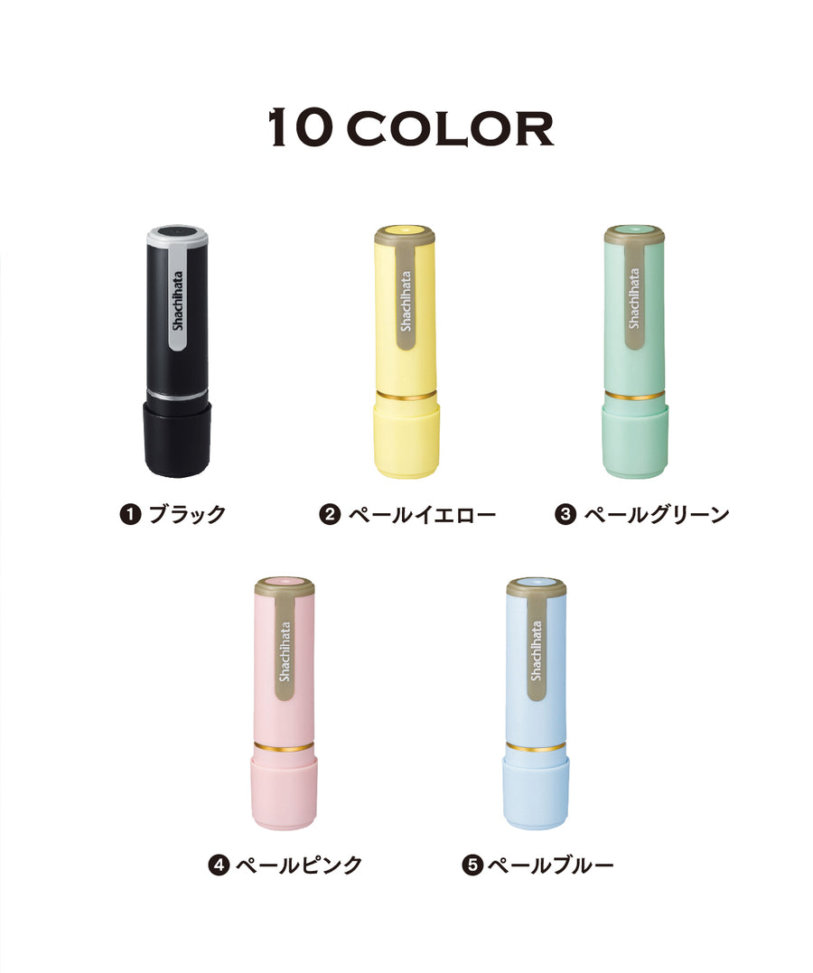 シャチハタ ネーム9