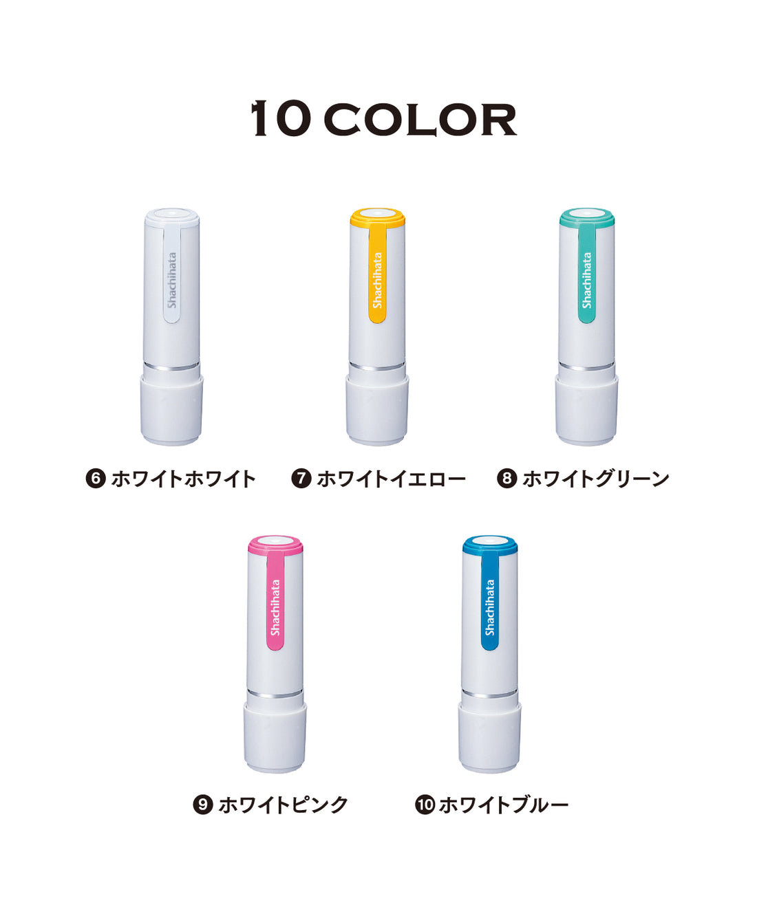 シャチハタ ネーム9