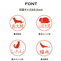 シャチハタ ネーム9 くすみカラー