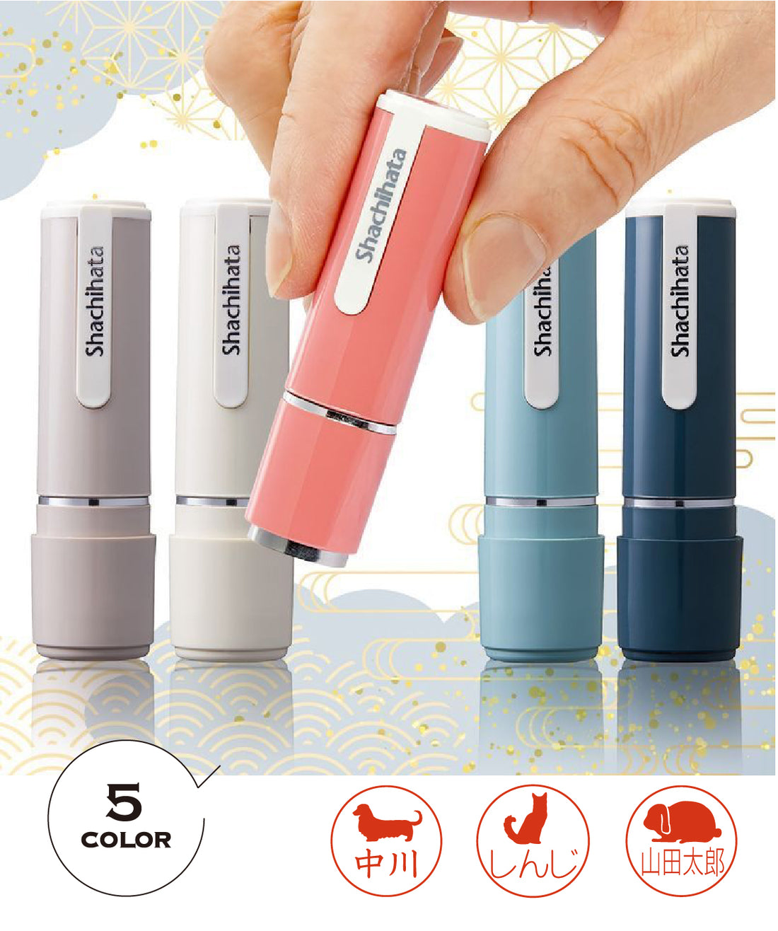 シャチハタ ネーム9 くすみカラー