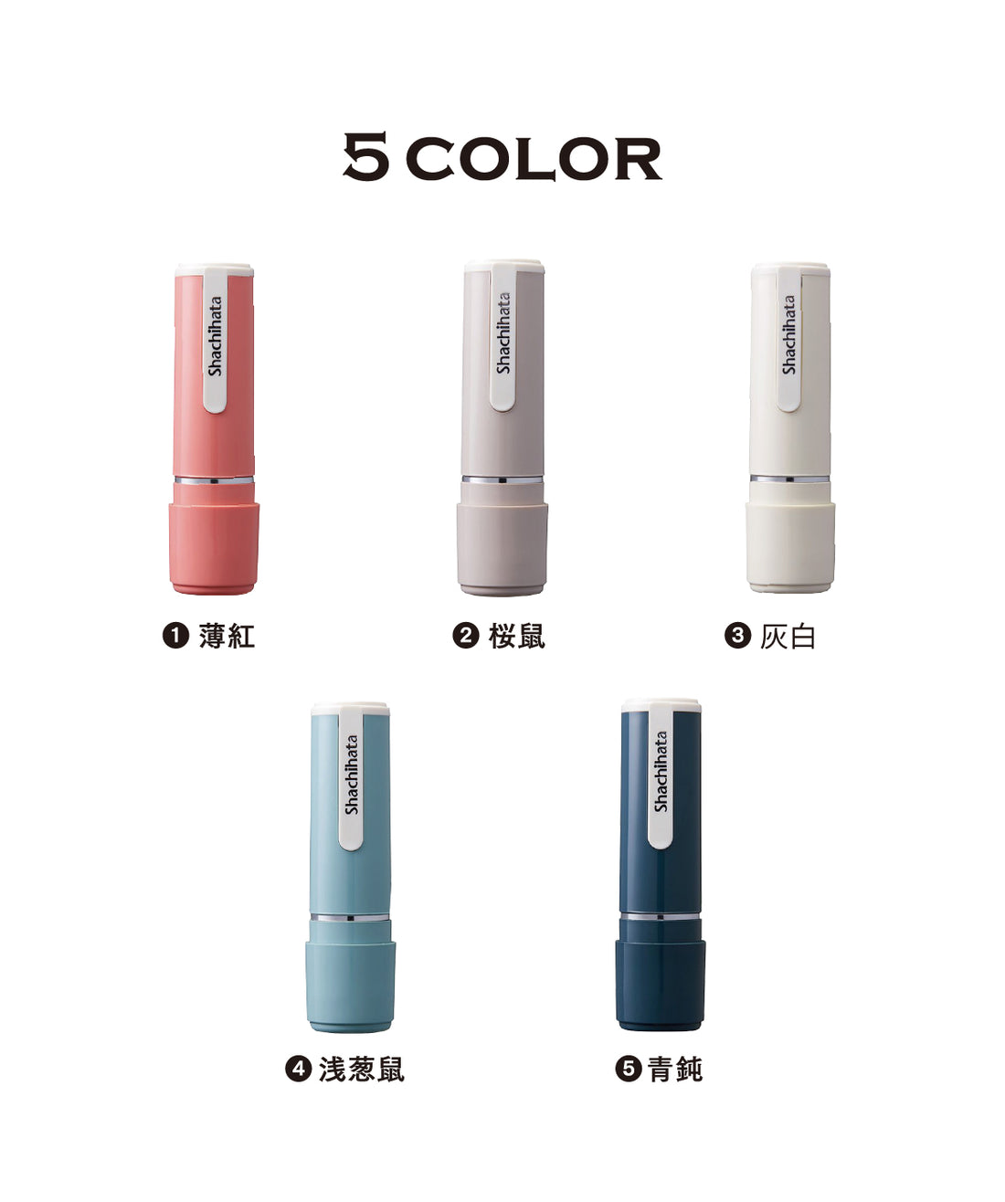 シャチハタ ネーム9 くすみカラー