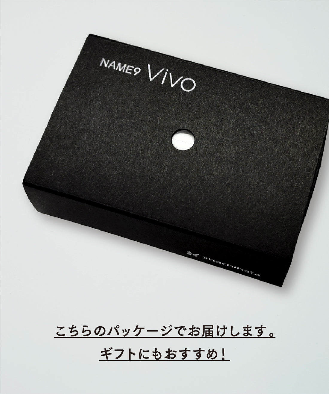 ネーム9 vivo