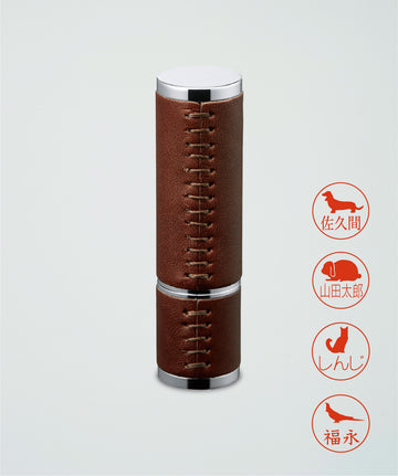 ネーム9 vivo Leather Selection