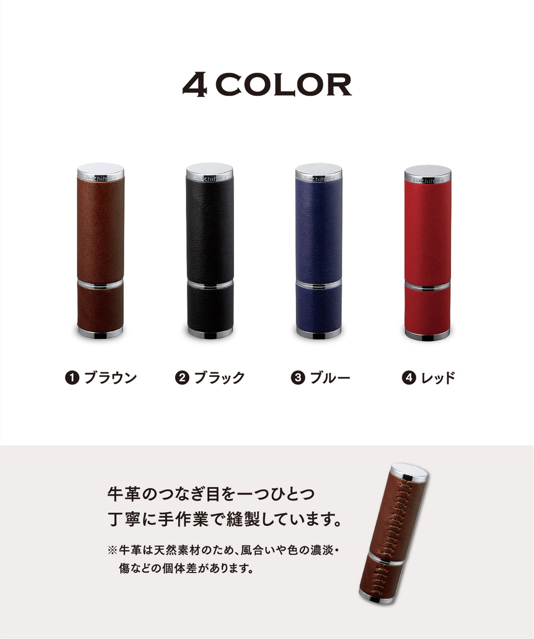 ネーム9 vivo Leather Selection