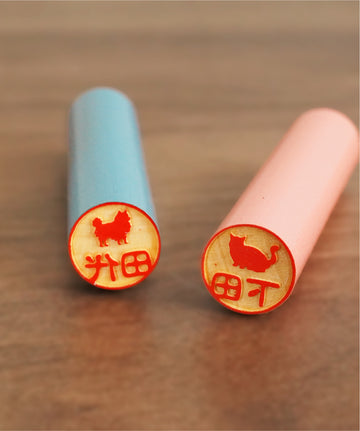 ペットはんこ（銀行印）