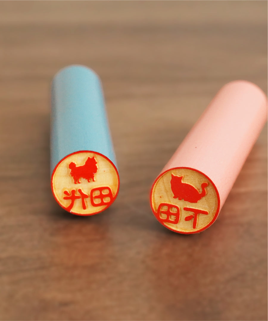 ペットはんこ（銀行印）