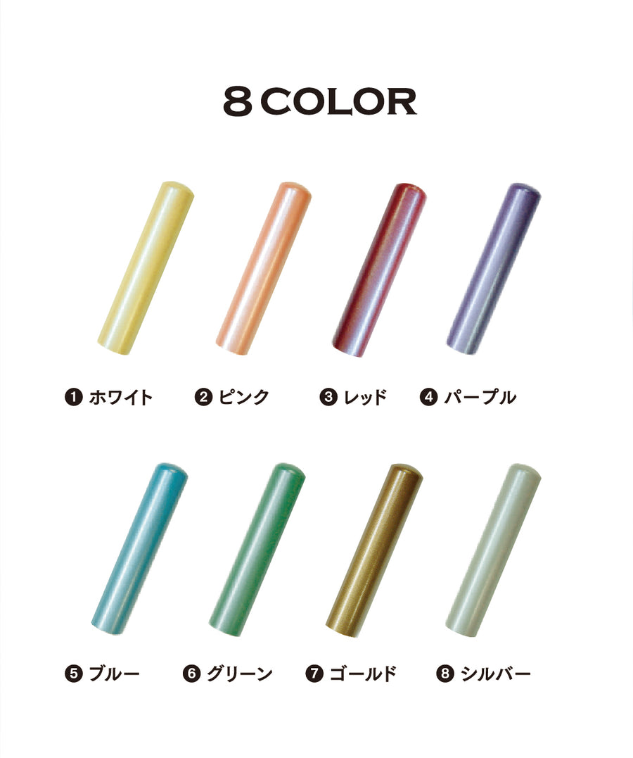 ペットはんこ（銀行印）