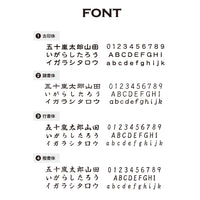 ペットはんこ（銀行印）