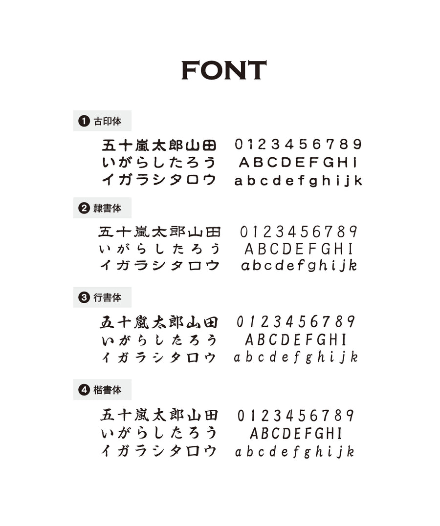ペットはんこ（銀行印）