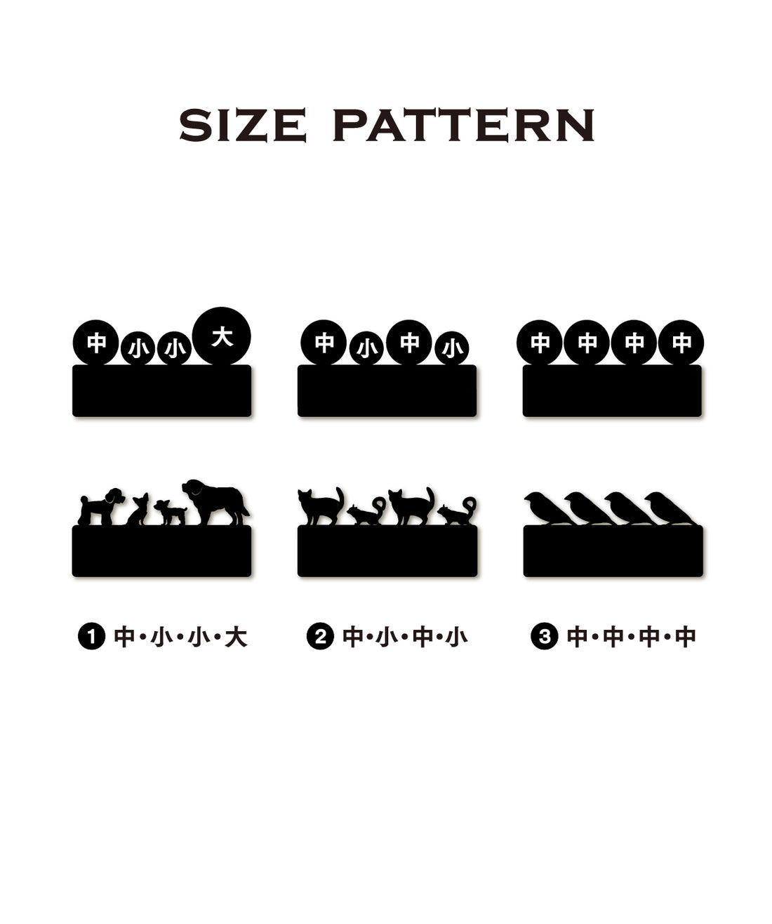 表札・シルエットプレート（4頭飼い用）