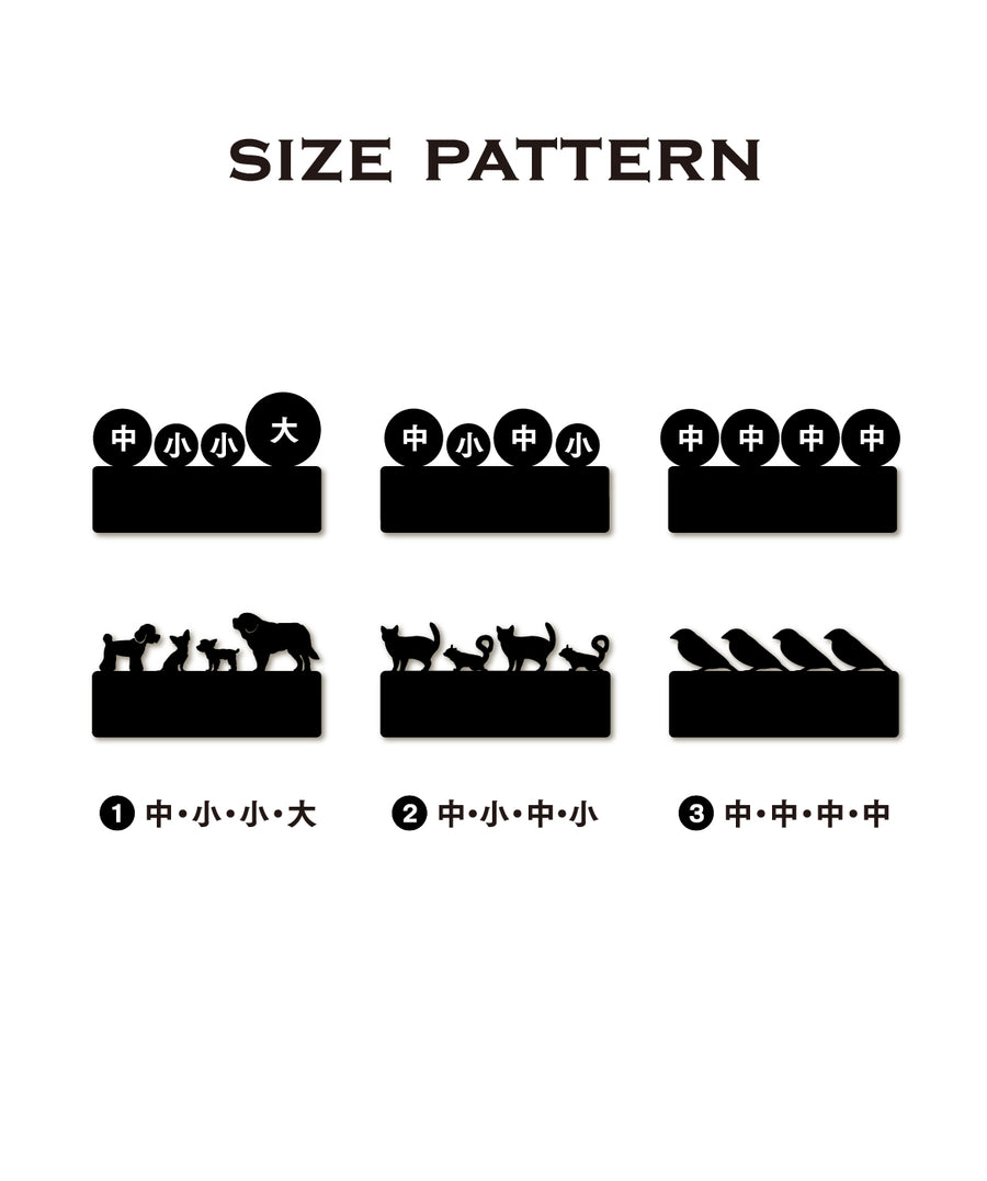 表札・シルエットプレート（4頭飼い用）