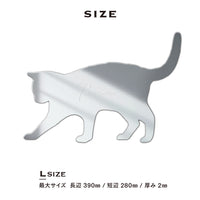 シルエットミラーL