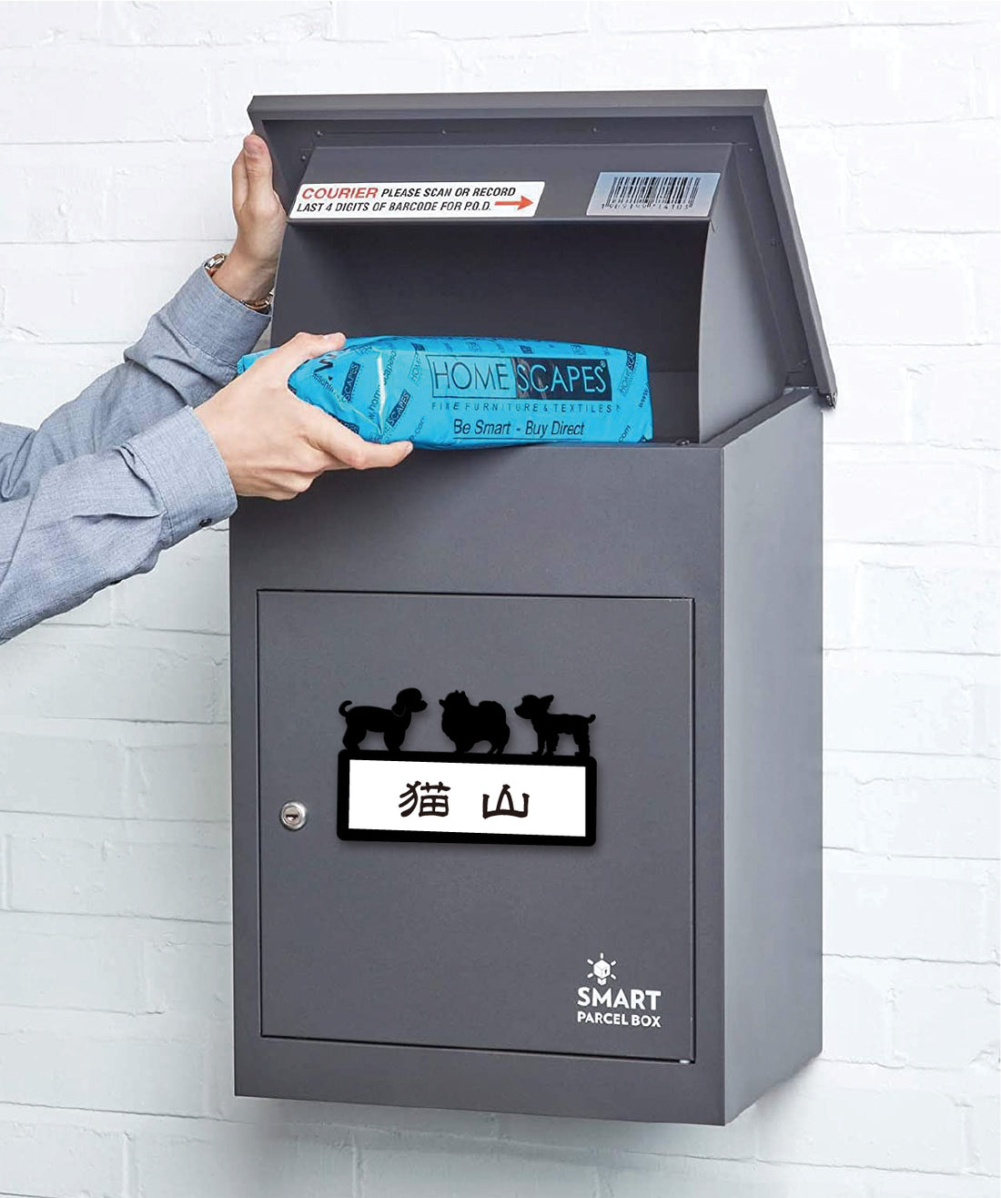 表札・シルエットプレート（3頭飼い用）