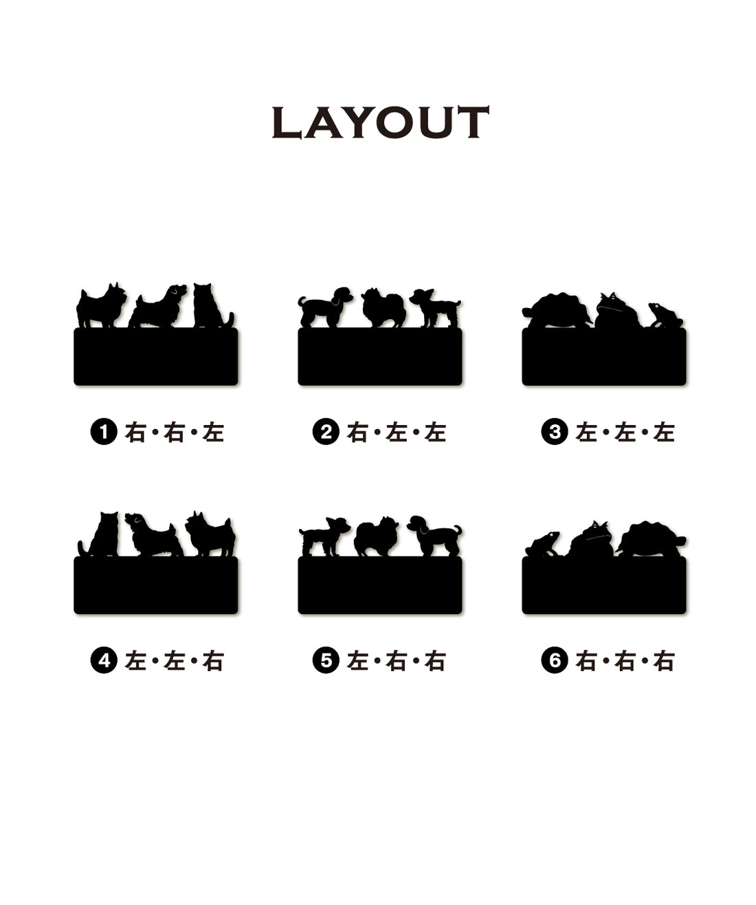 表札・シルエットプレート（3頭飼い用）