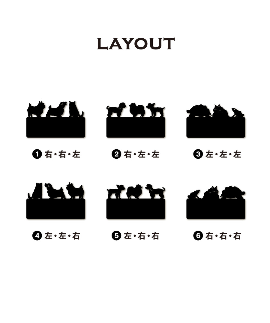表札・シルエットプレート（3頭飼い用）