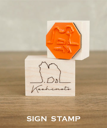 サインスタンプ