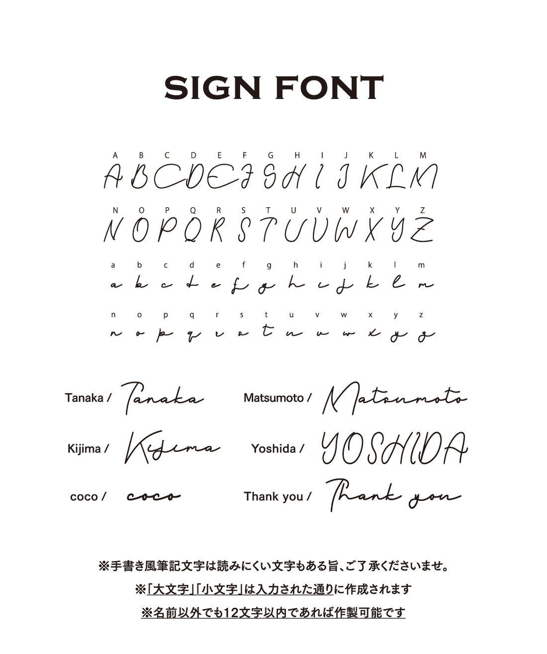 サインスタンプ