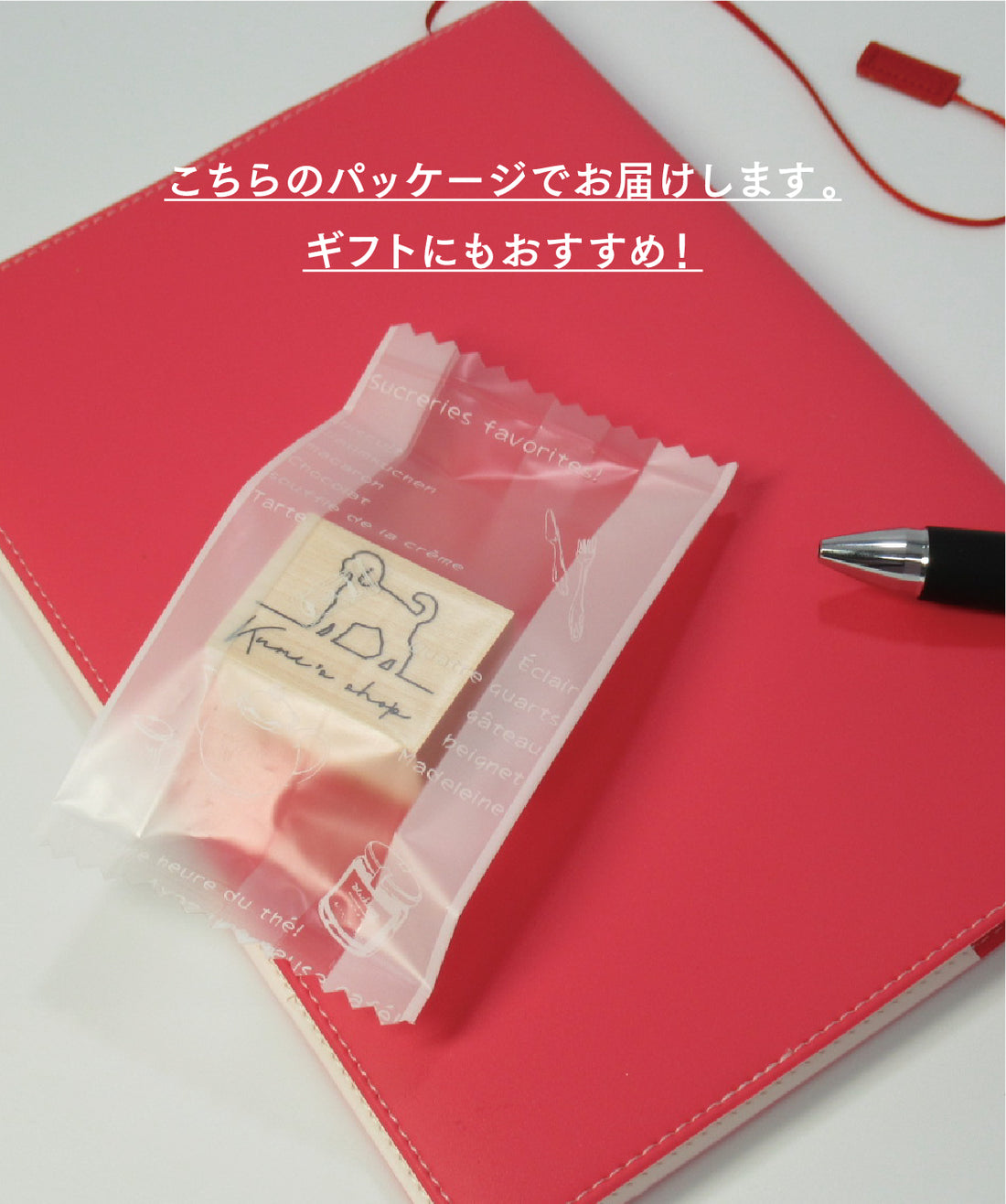 サインスタンプ