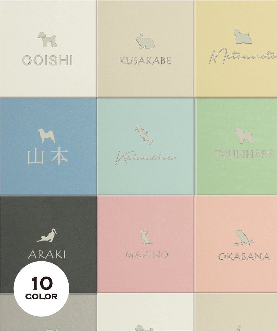 タイル表札 94ミリ