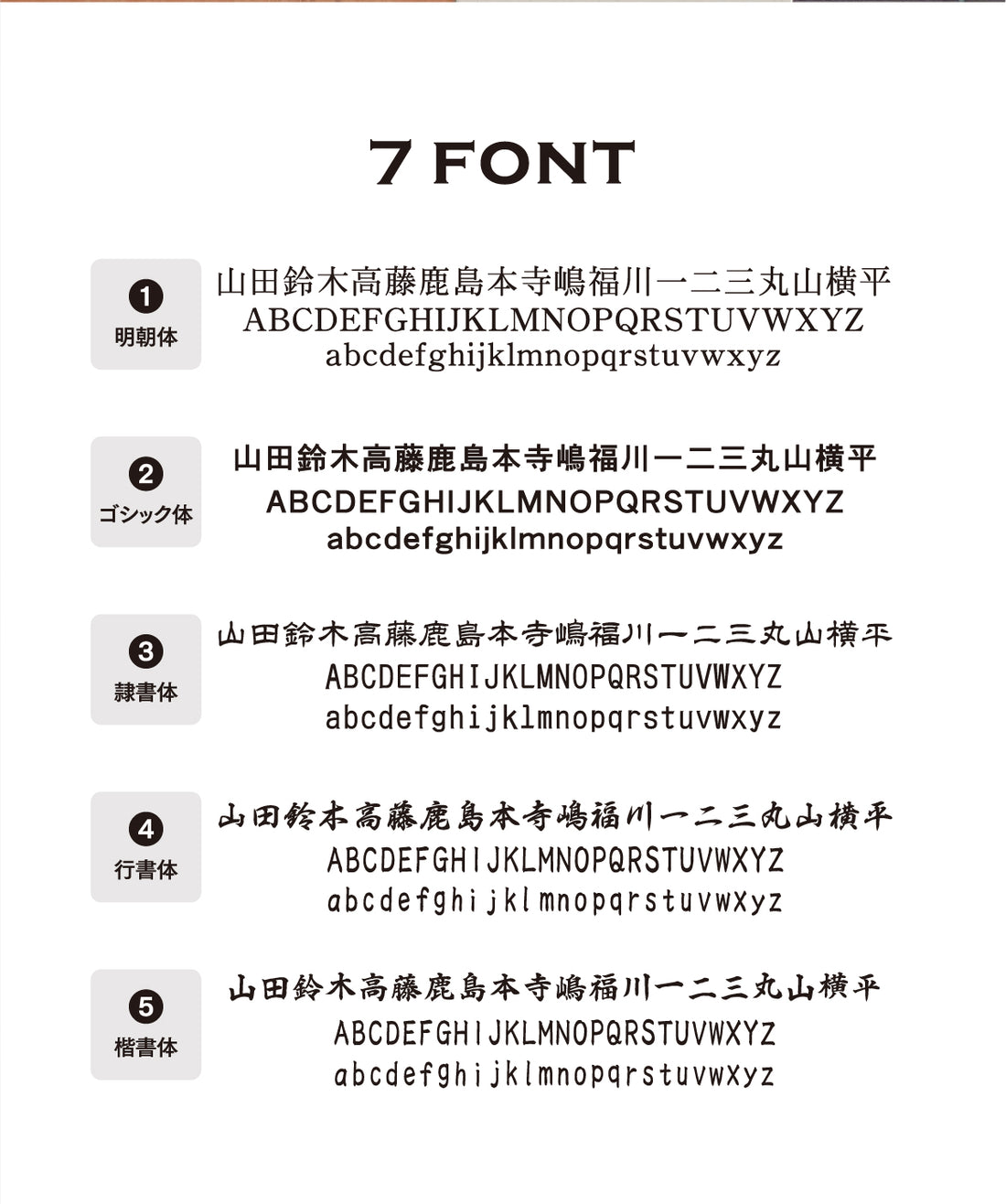 タイル表札 94ミリ