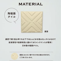 タイル表札 94ミリ