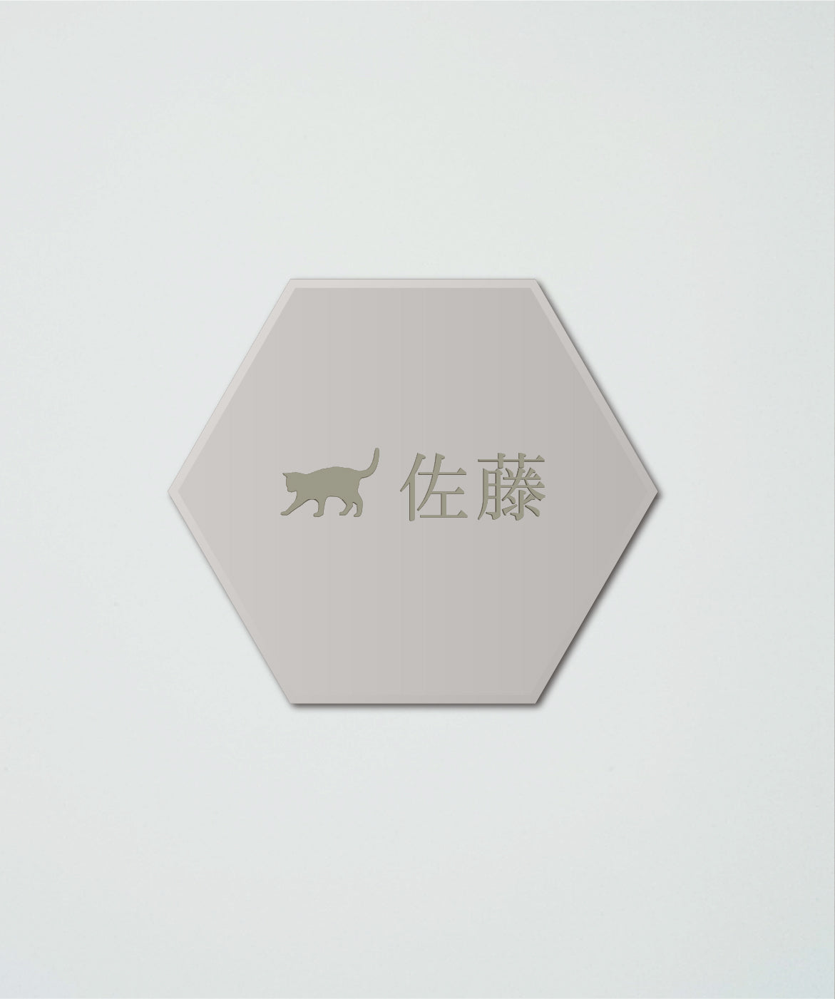 表札 – & UCHInoCO