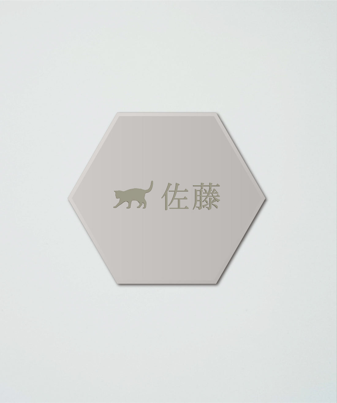 タイル表札 六角形