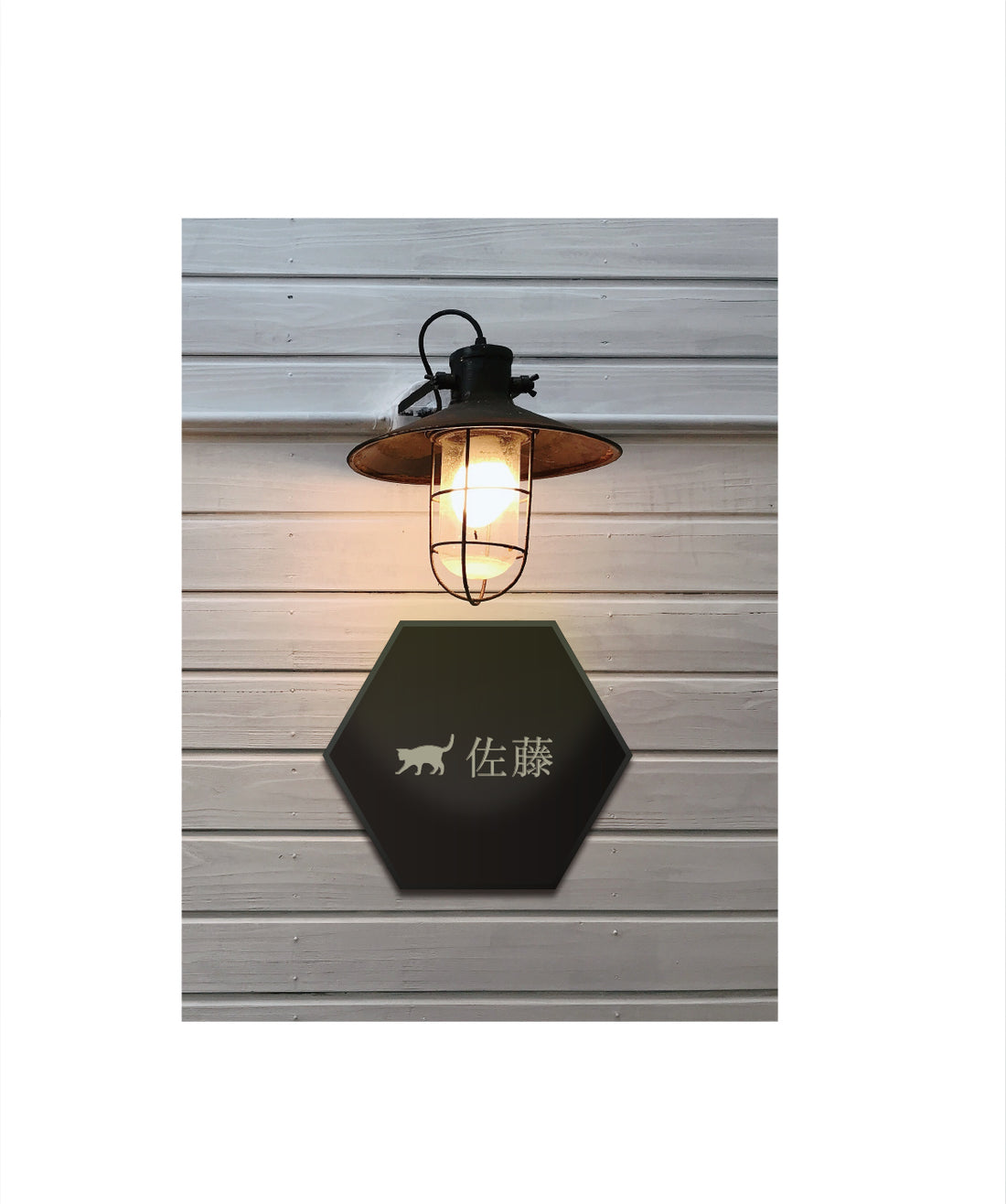 タイル表札 六角形