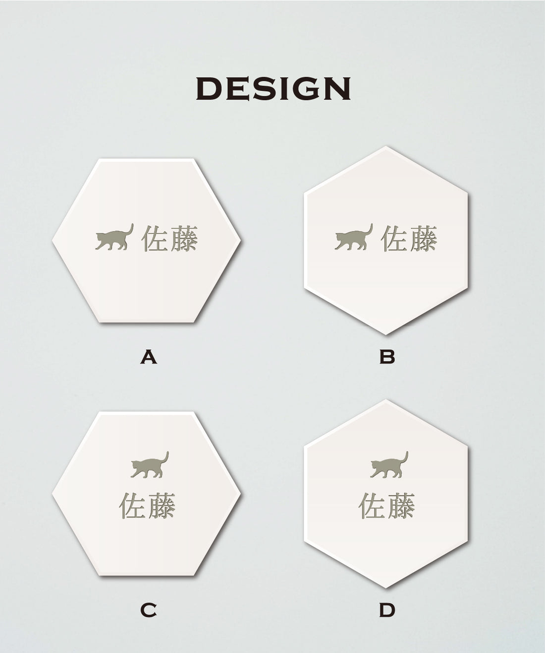 タイル表札 六角形