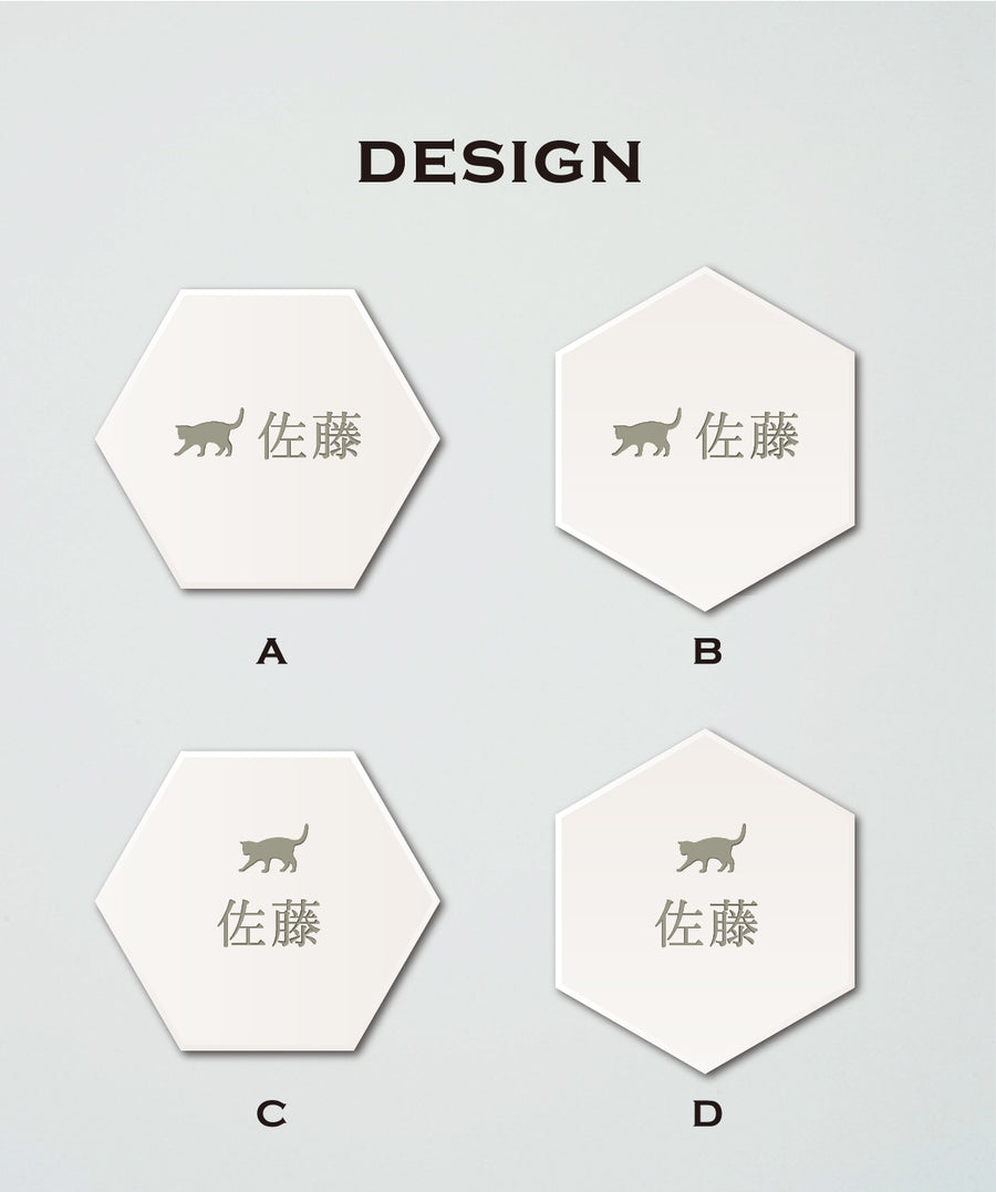 タイル表札 六角形