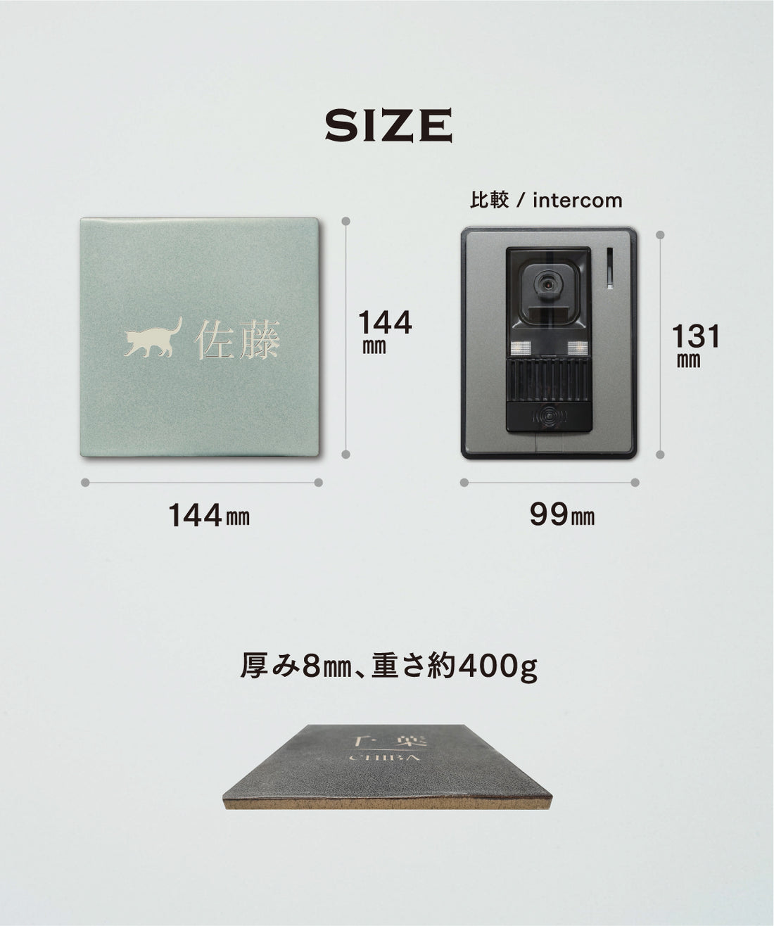 タイル表札 144ミリ 西海岸風