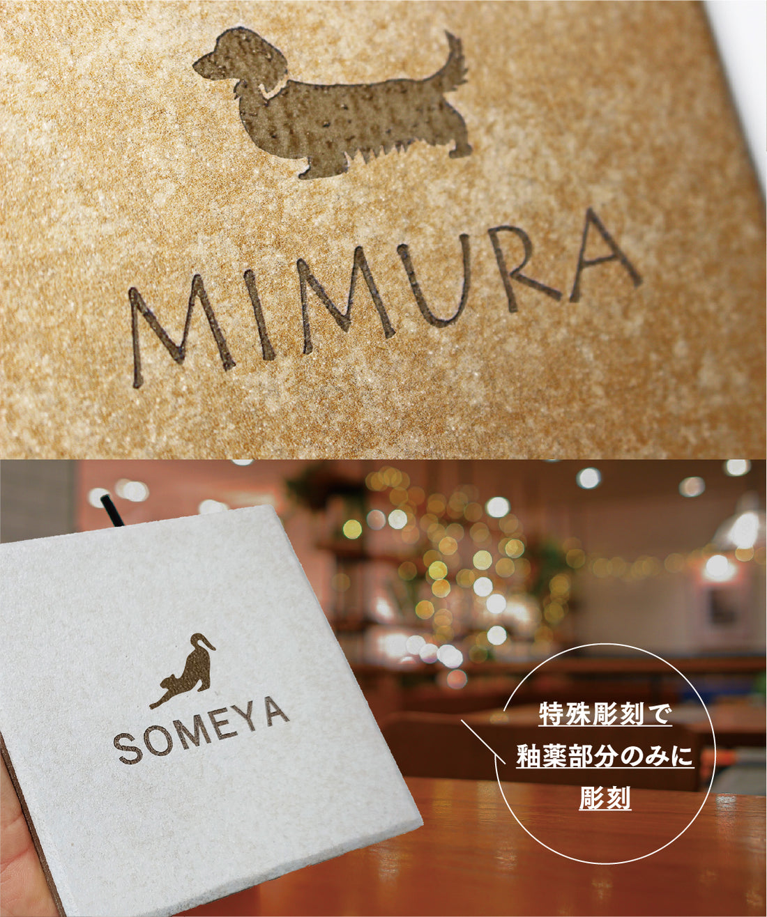 タイル表札 144ミリ テラコッタ風