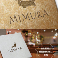 タイル表札 144ミリ テラコッタ風