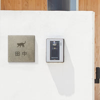 タイル表札 144ミリ テラコッタ風