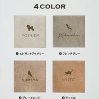 タイル表札 144ミリ テラコッタ風