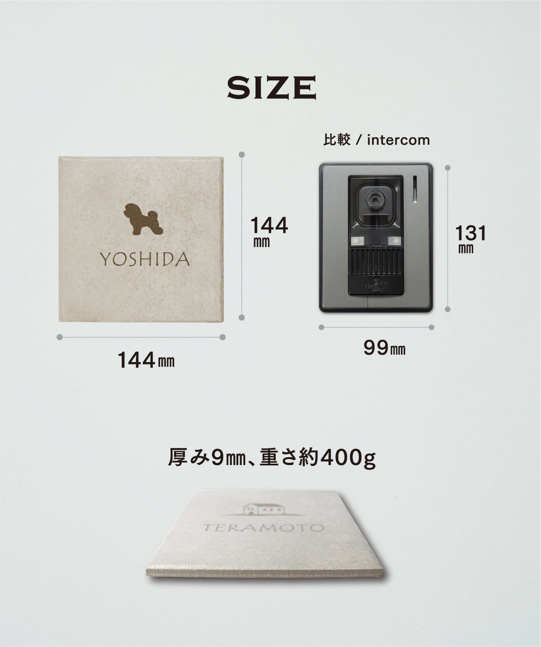 タイル表札 144ミリ テラコッタ風